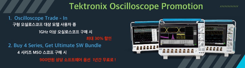 Trade-In_Program_Banners_Notext.jpg