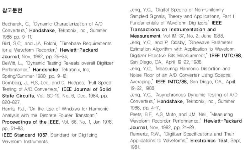 스크린샷 2025-12-03 104505.png